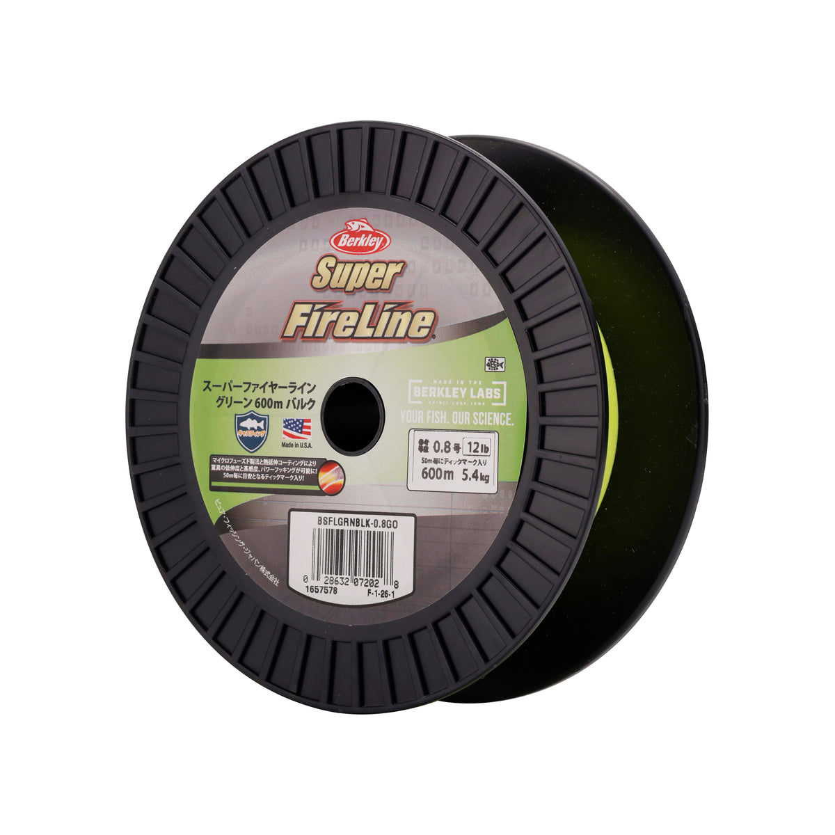Super FireLine 600m （スーパーファイヤーライン600m）