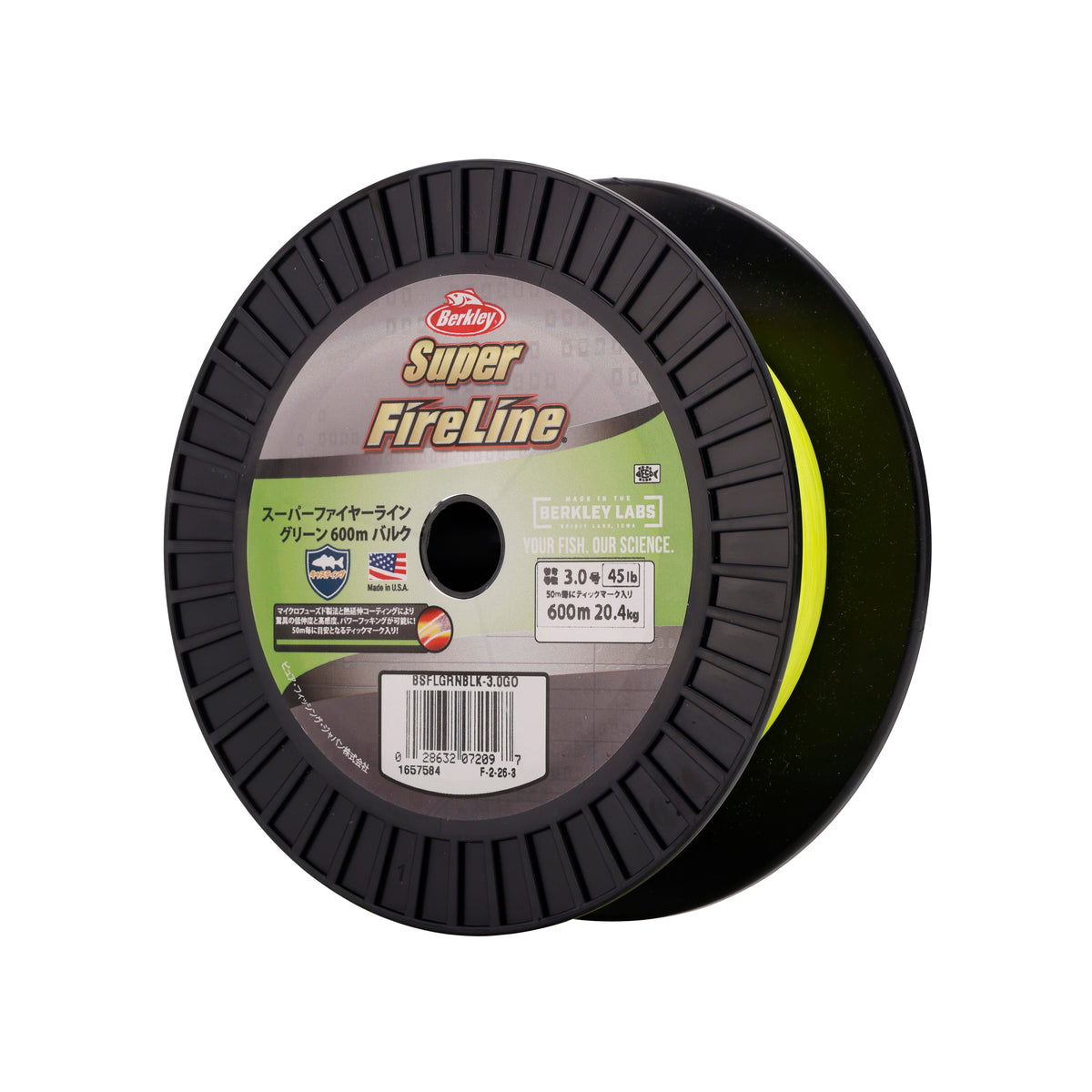Super FireLine 600m （スーパーファイヤーライン600m）