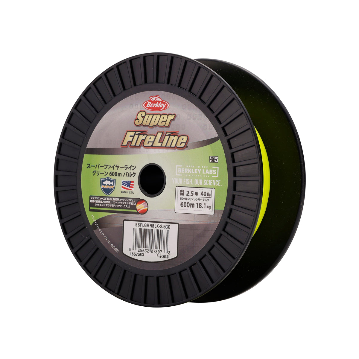 Super FireLine 600m （スーパーファイヤーライン600m）