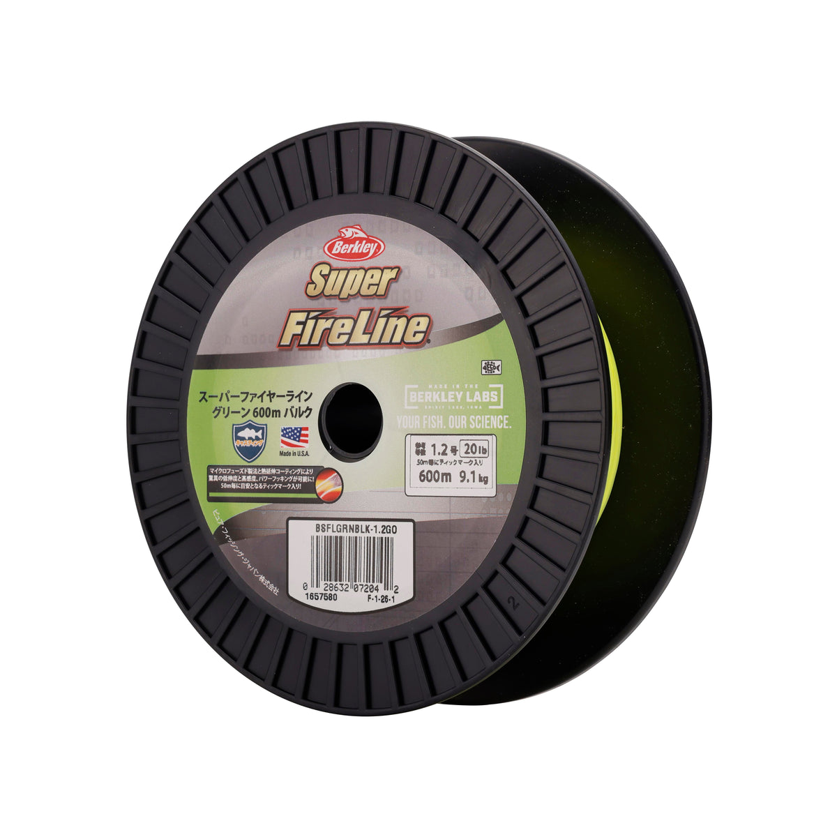 Super FireLine 600m （スーパーファイヤーライン600m）