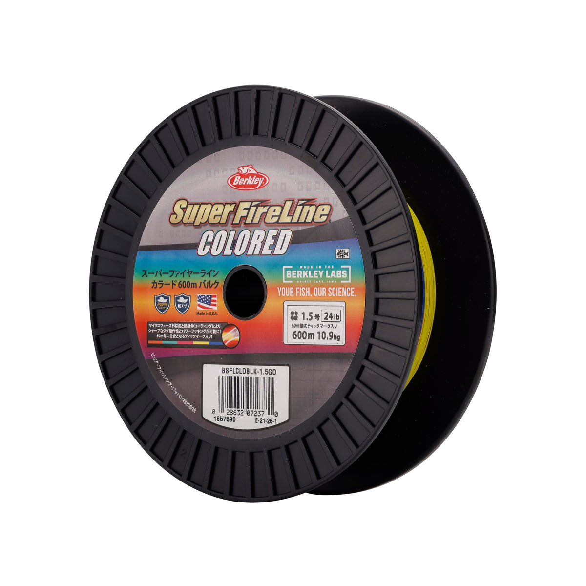 Super FireLine 600m （スーパーファイヤーライン600m）