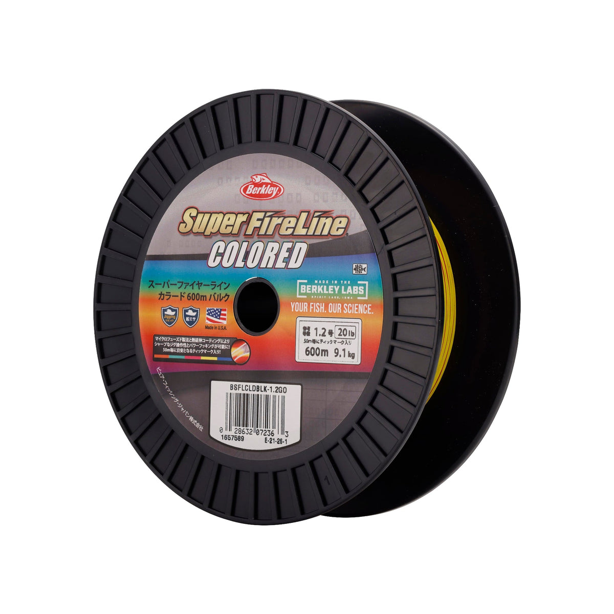 Super FireLine 600m （スーパーファイヤーライン600m）