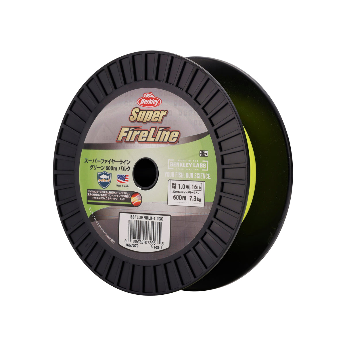 Super FireLine 600m （スーパーファイヤーライン600m）
