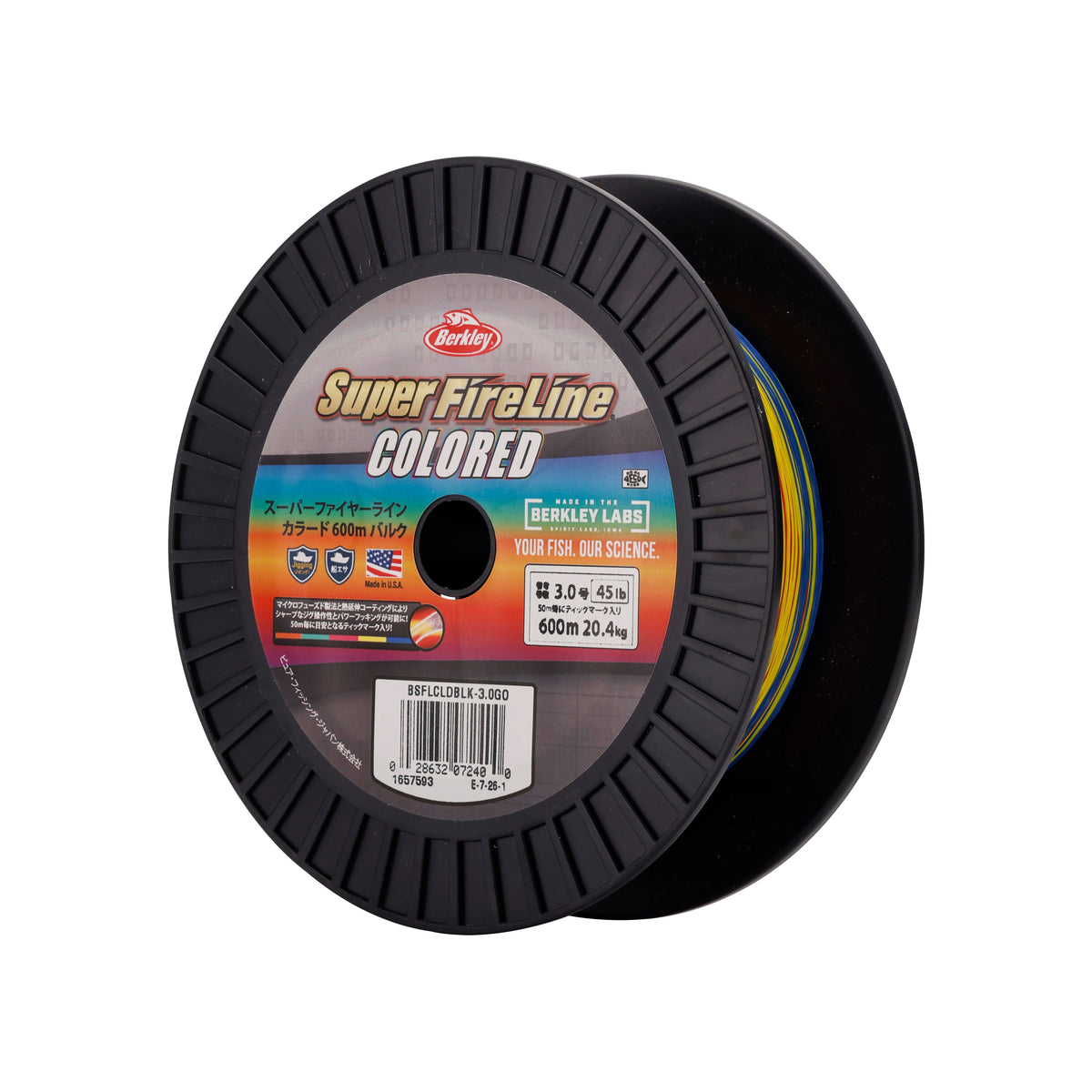 Super FireLine 600m （スーパーファイヤーライン600m）