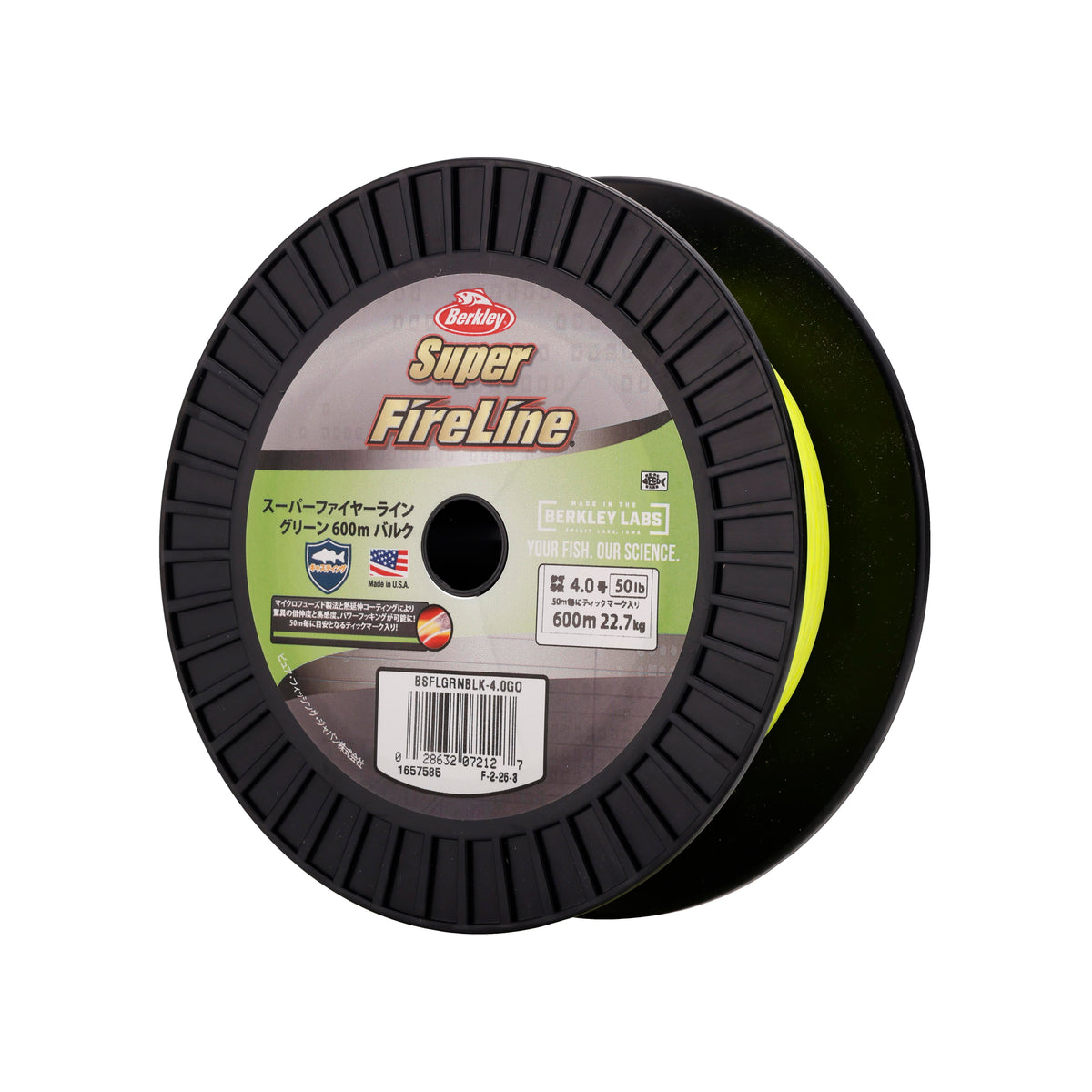 Super FireLine 600m （スーパーファイヤーライン600m）