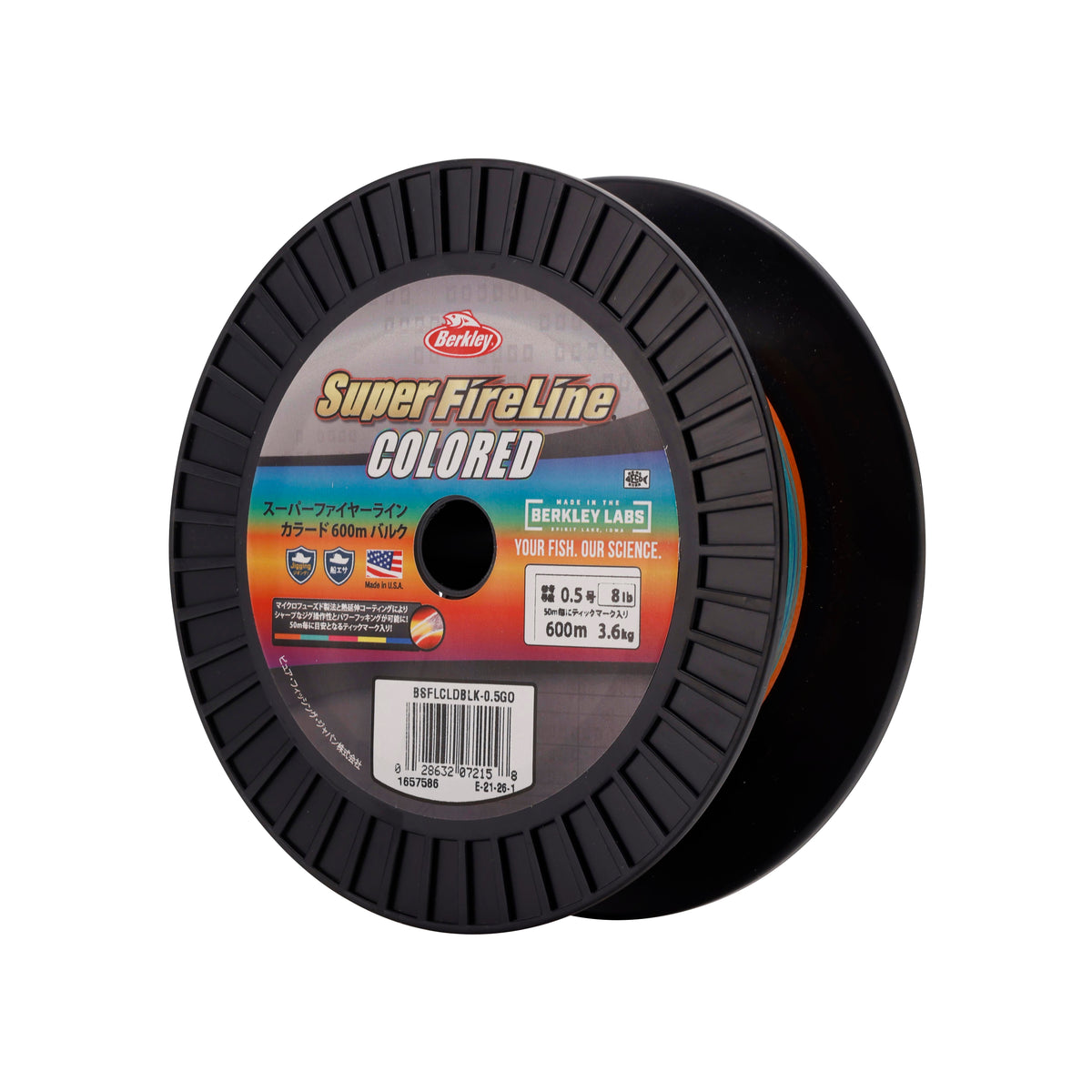 Super FireLine 600m （スーパーファイヤーライン600m）