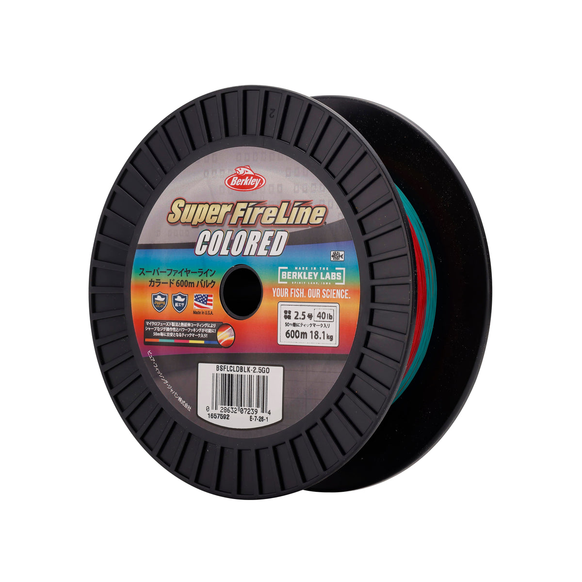 Super FireLine 600m （スーパーファイヤーライン600m）