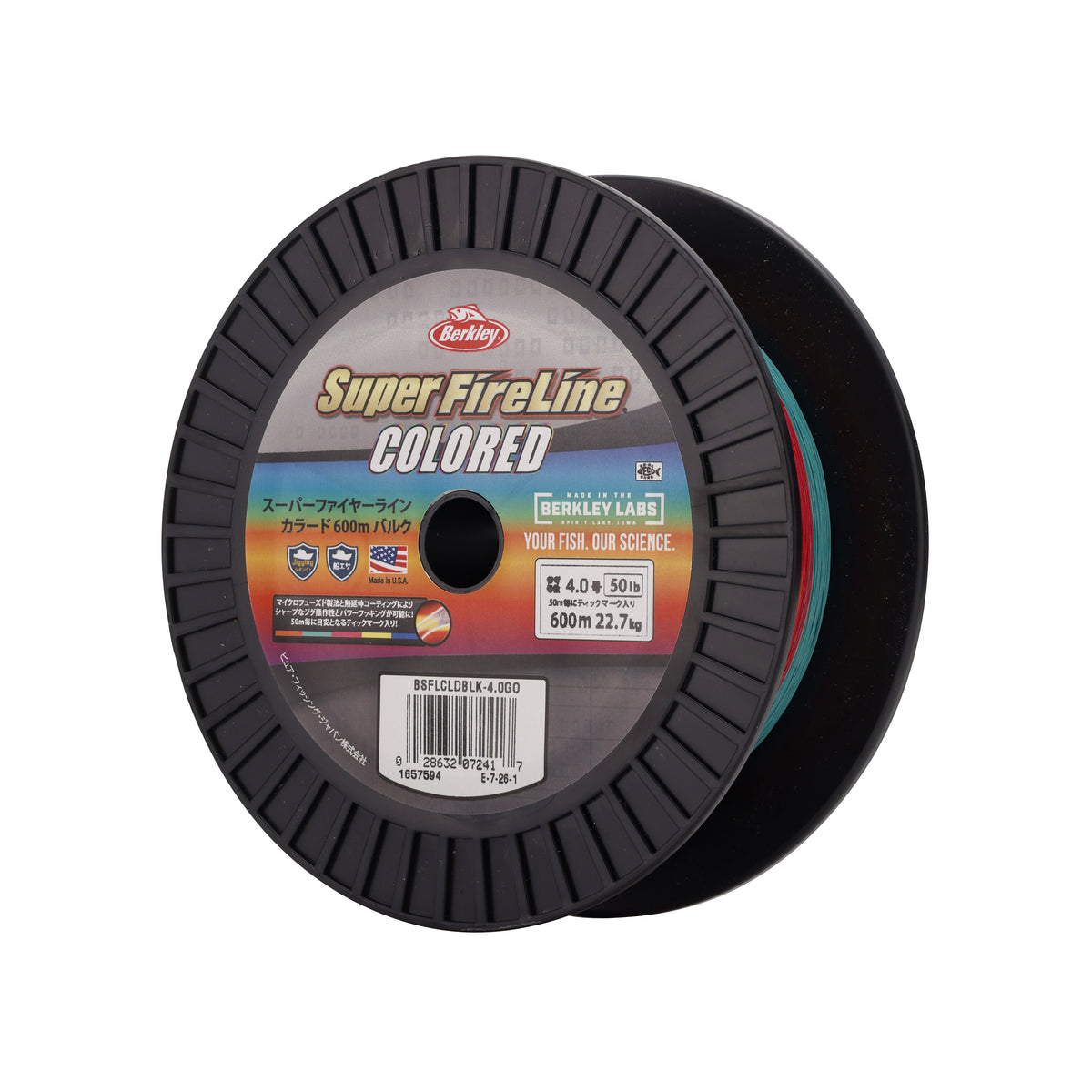 Super FireLine 600m （スーパーファイヤーライン600m）