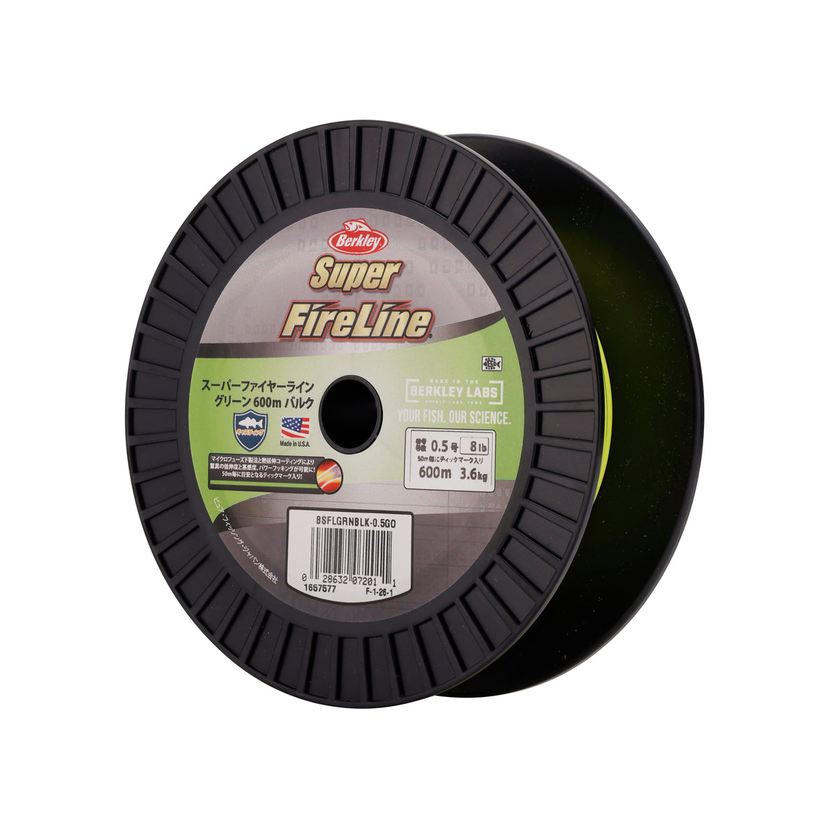 Super FireLine 600m （スーパーファイヤーライン600m）