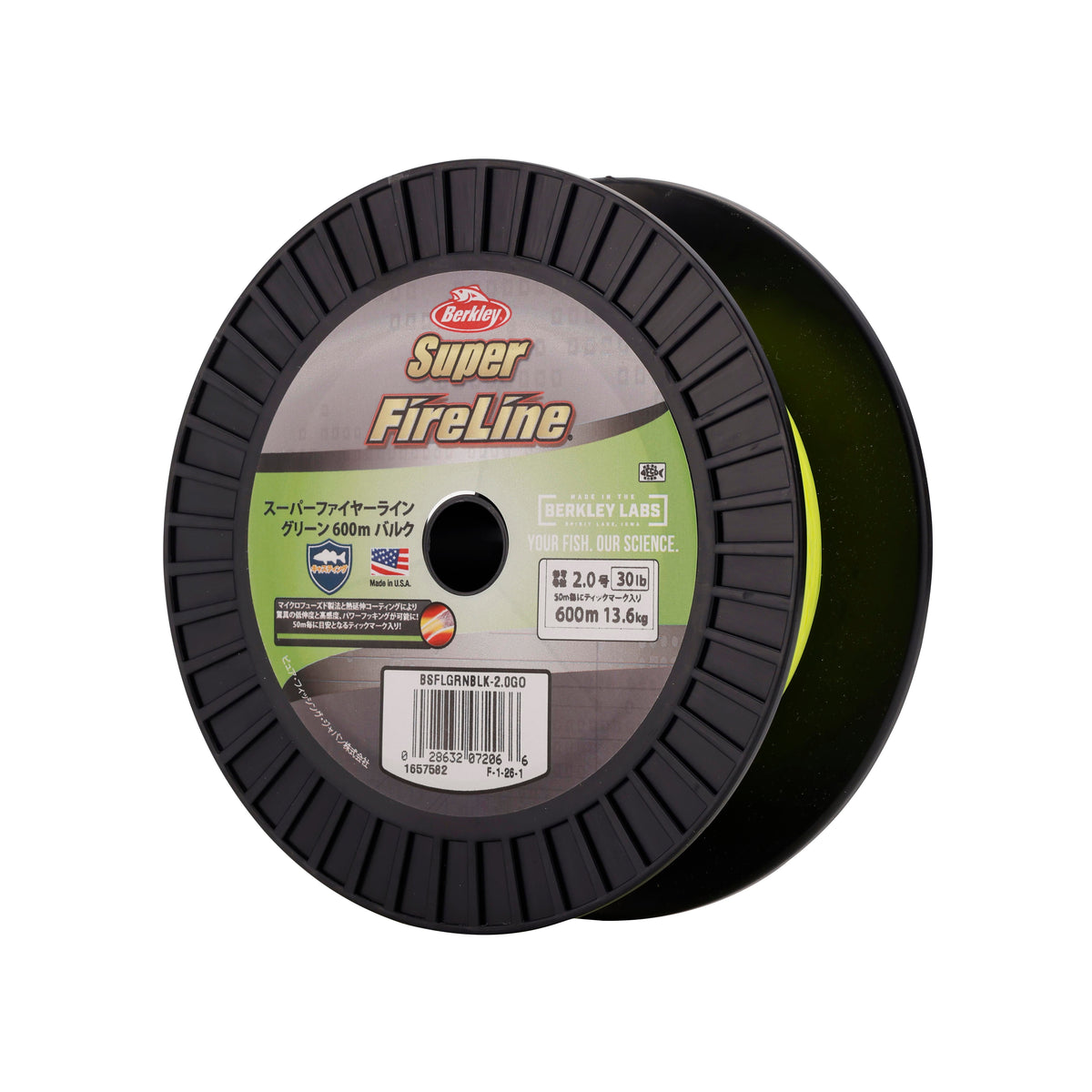 Super FireLine 600m （スーパーファイヤーライン600m）