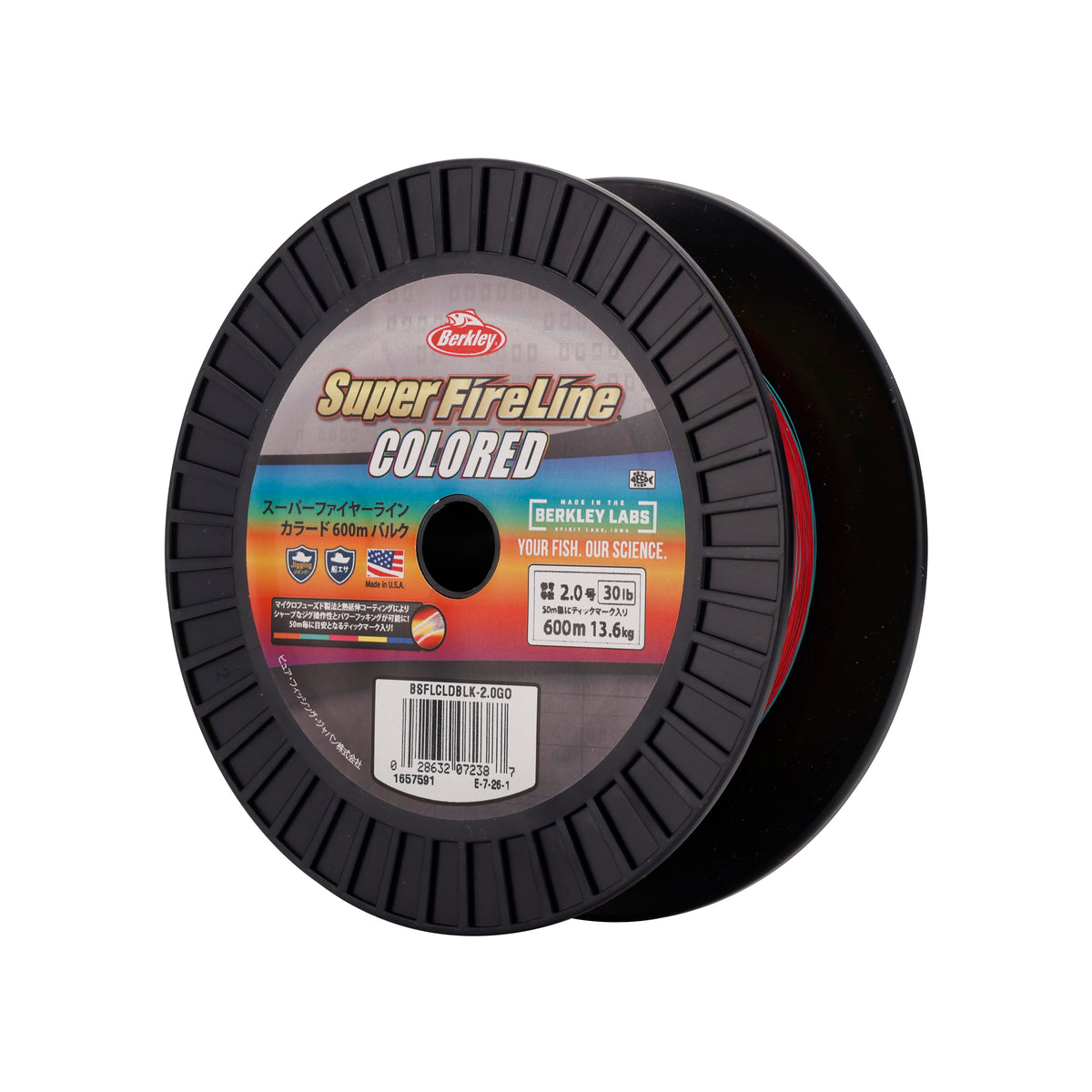 Super FireLine 600m （スーパーファイヤーライン600m）