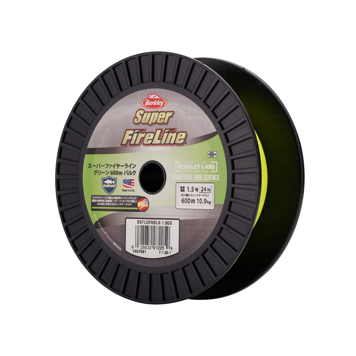 Super FireLine 600m （スーパーファイヤーライン600m）