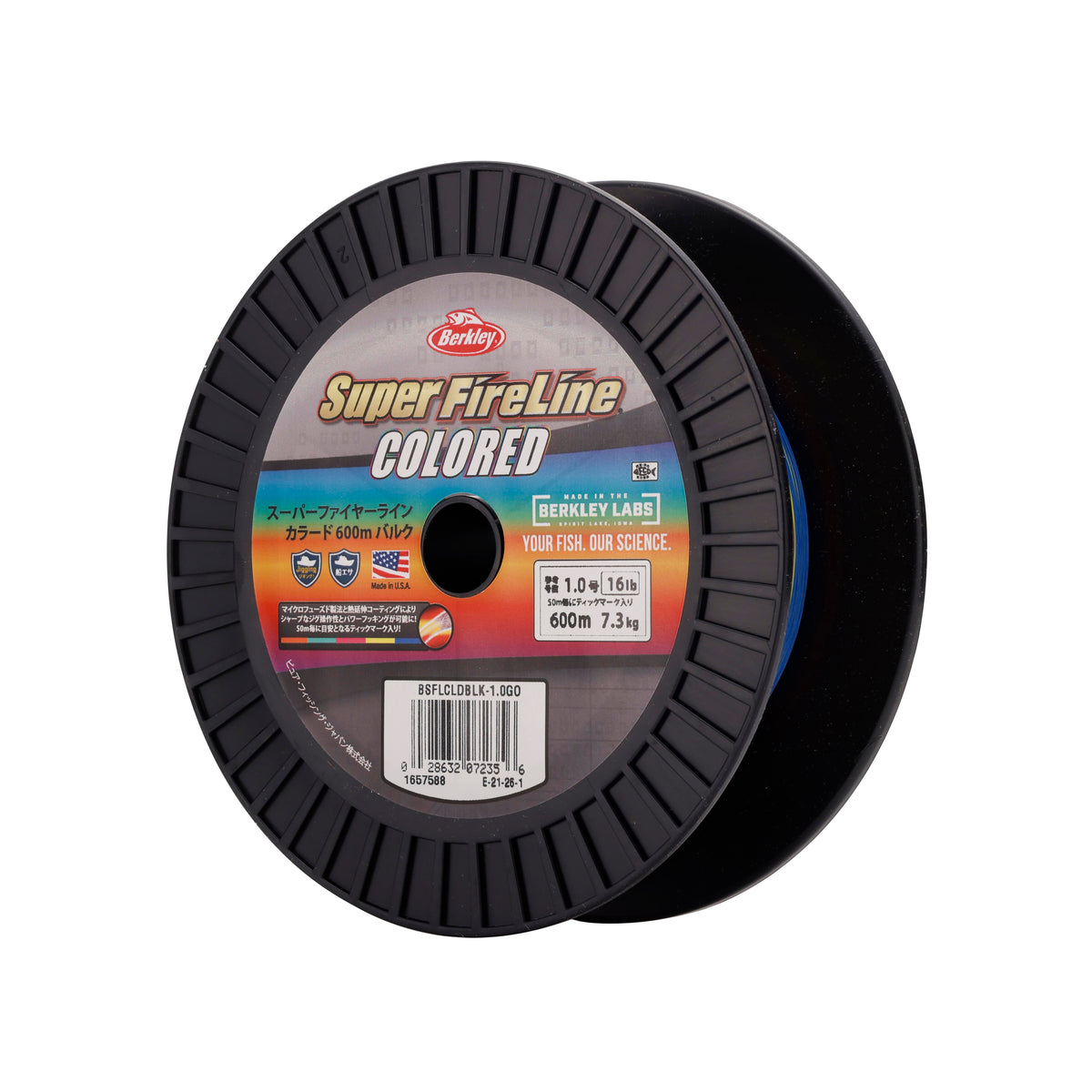 Super FireLine 600m （スーパーファイヤーライン600m）